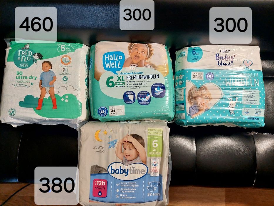 Підгузки Подгузники  Mamia BкabyGluk Fraldas Pampers Lupilu  Haggies