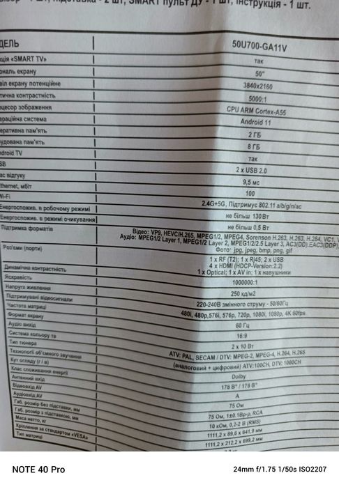 Продам плазму 50 дюймів