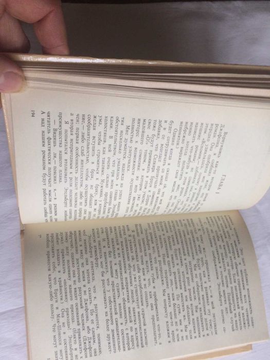 Книга Джерома К.Джерома "Трое в лодке не считая собаки",  и т.д.