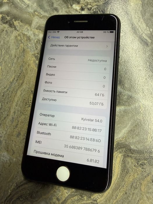 Iphone 8 64Gb Bat 87% Неверлок