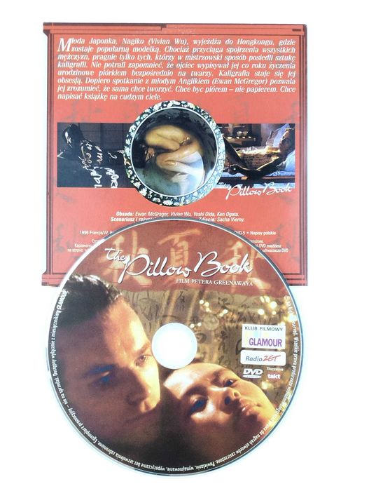 The pillow book film DVD