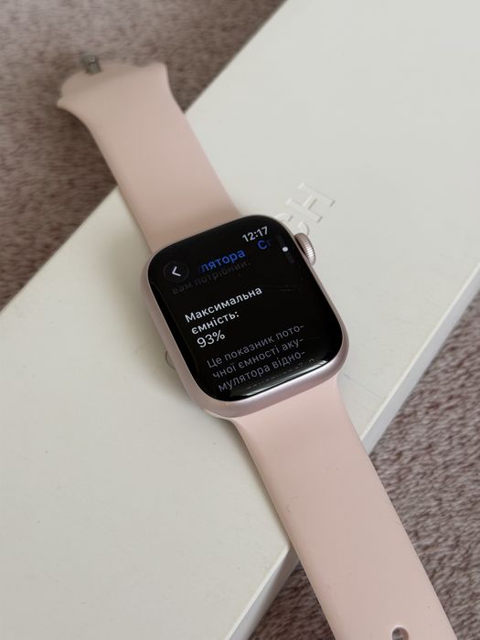 Apple Watch 9 series Rose Gold 41mm