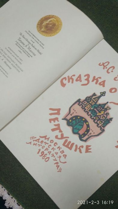 Thumbnail 2