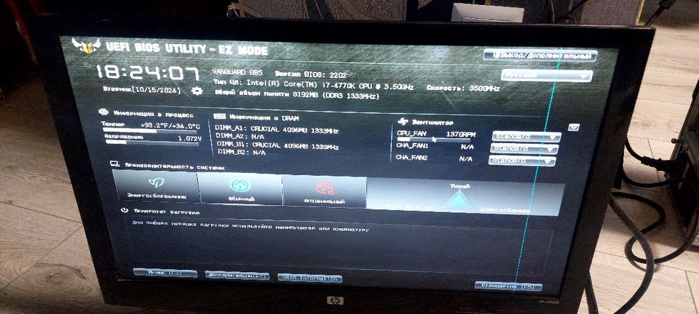 Персональний Комп'ютер