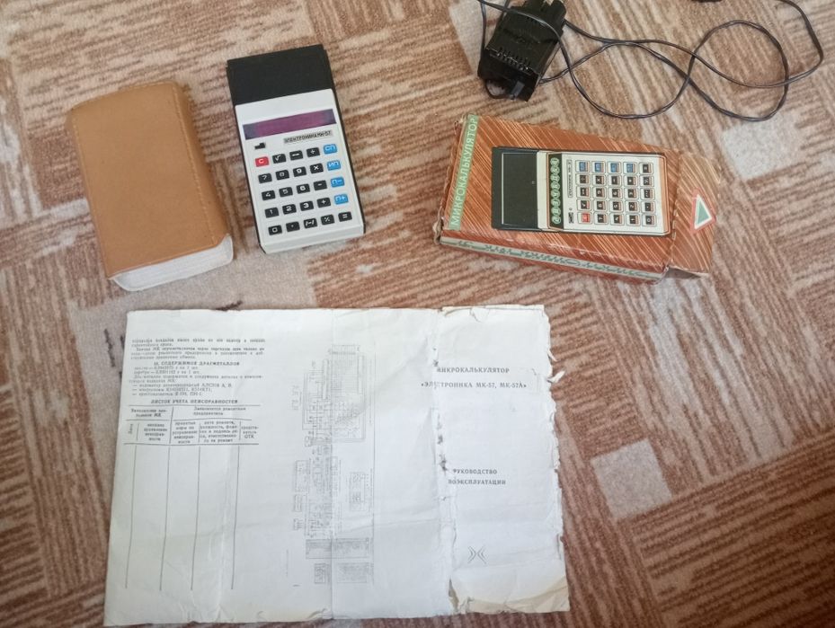 Калькулятор "Электроника МК 57"