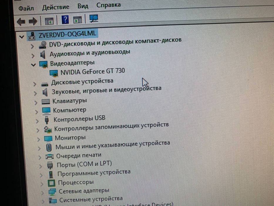 Продам Компютер Коплектом