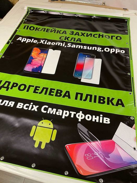 Широкоформатний друк Банерів Плакатів фотошпалер Наклейки Дизайн