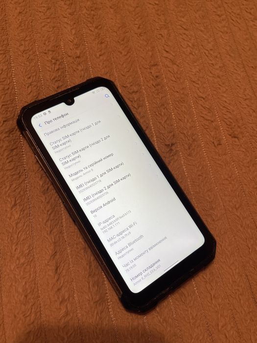Мобільний телефон