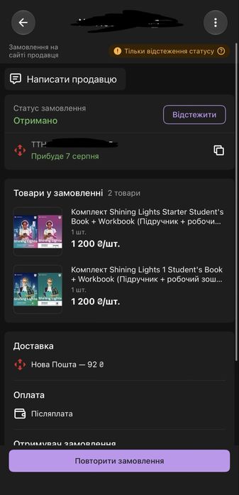 Cambridge Shining Lights Starter A1 T А2, підручник + зошит