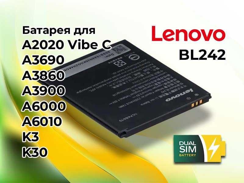 Акумулятор, батарея Lenovo BL242 для Lenovo A2020, A6000, K30 та інших