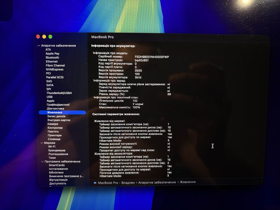 Macbook m4 pro 16