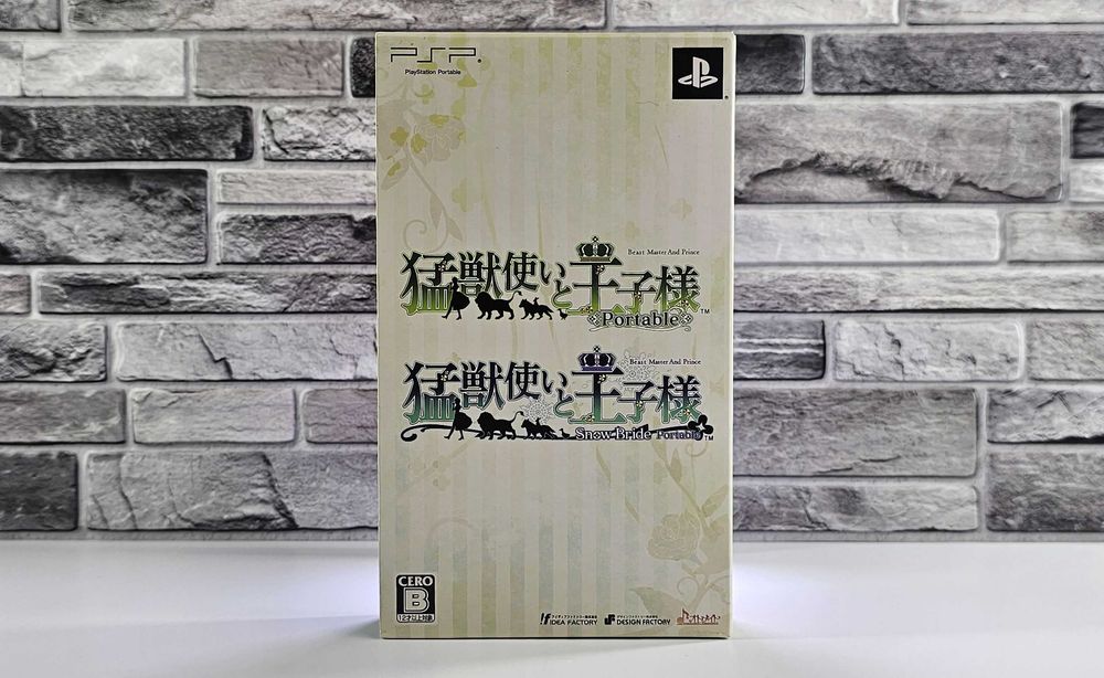 Moujuutsukai to Ouji-sama ~Snow Bride~ Portable - Twin Pack
