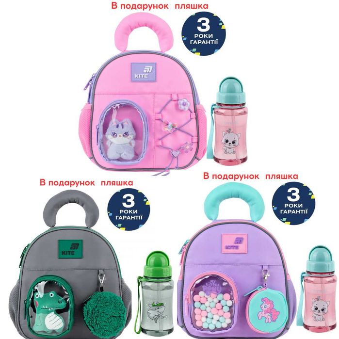 Рюкзак дитячий Kite Kids K26-2737XXS
