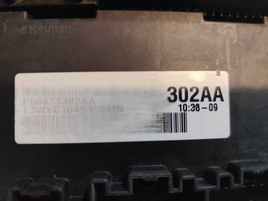 Блок управления раздатки