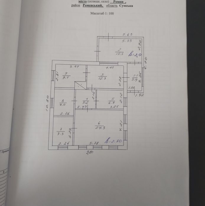 Продаж будинку. Район засулля