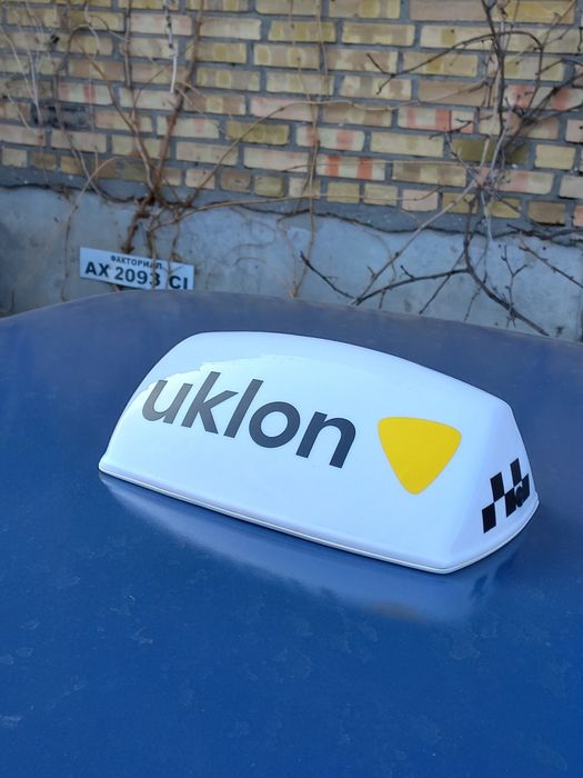 Беспроводная шашка , на АКБ модель “3 дж плюс” .