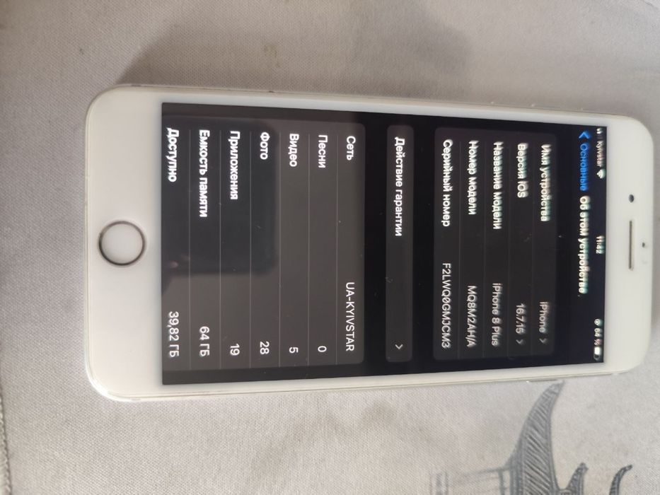 IPhone 8 Plus  64gb