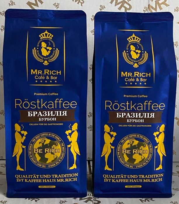 Кофе в зернах Mr.Rich "Бразилія Бурбон" (Бразилия Бурбон),500гр.