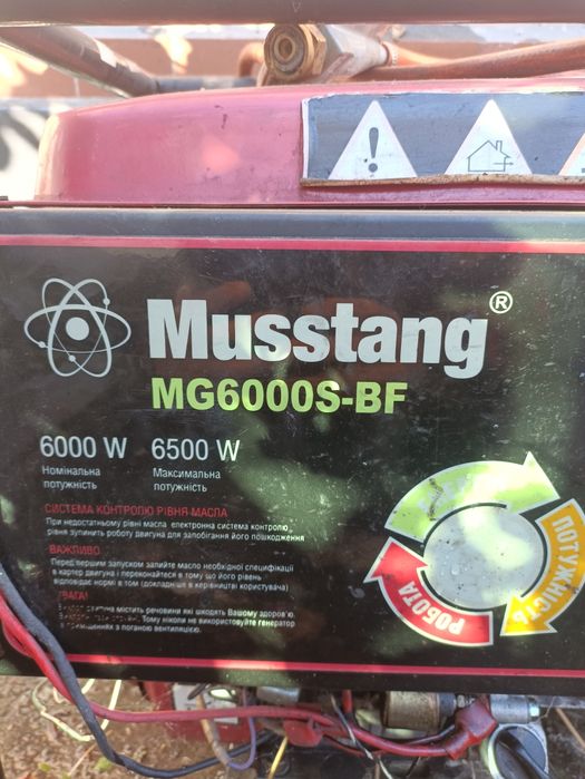 Генератор комбінований бензогазовий Musstang MG6000S-BF 6.5 кВт б/у