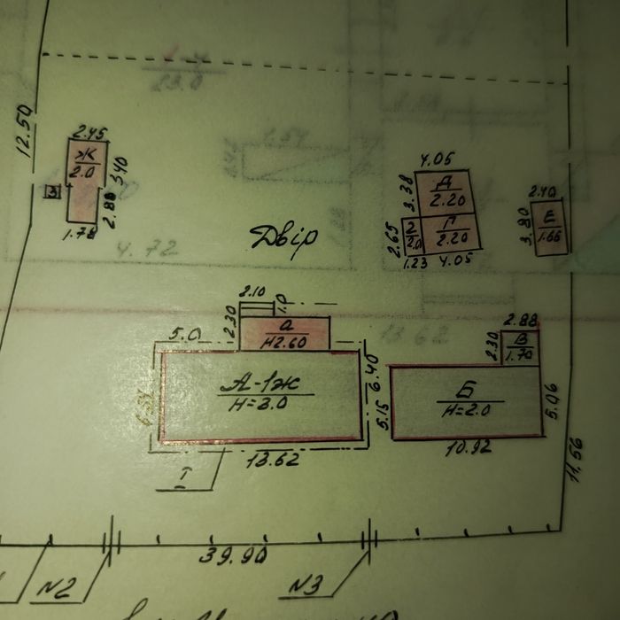 Продажа дома з участком землі 54 сотки