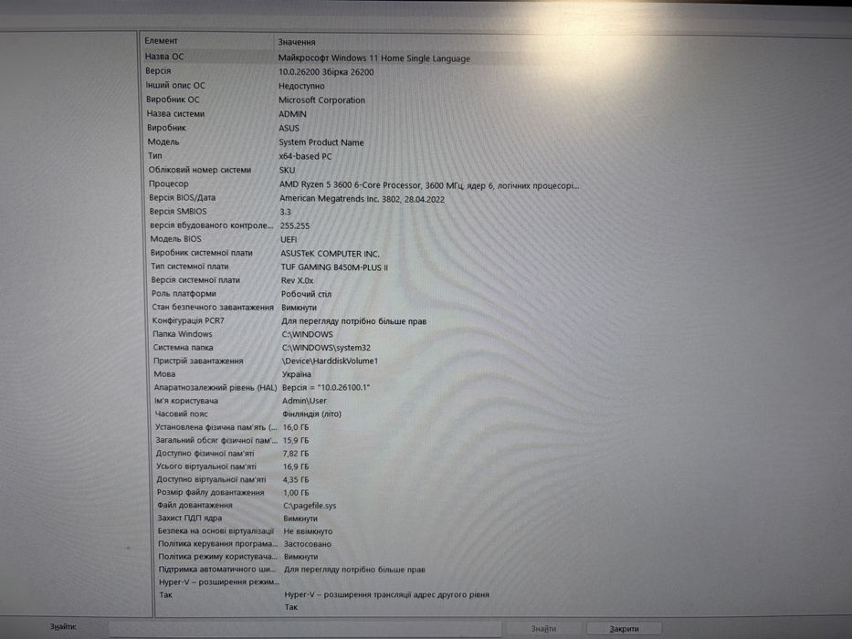 Компьютер на 1060 3gb