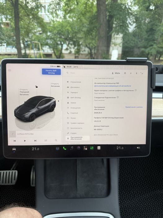 Tesla Model Y Performance 2023