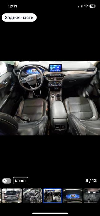 Разборка ford escape mk4 TITANIUM , 2021