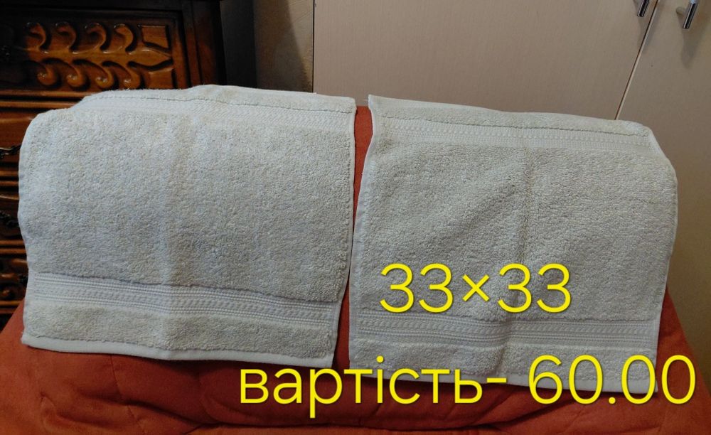 Хлопковые полотенца фирменные