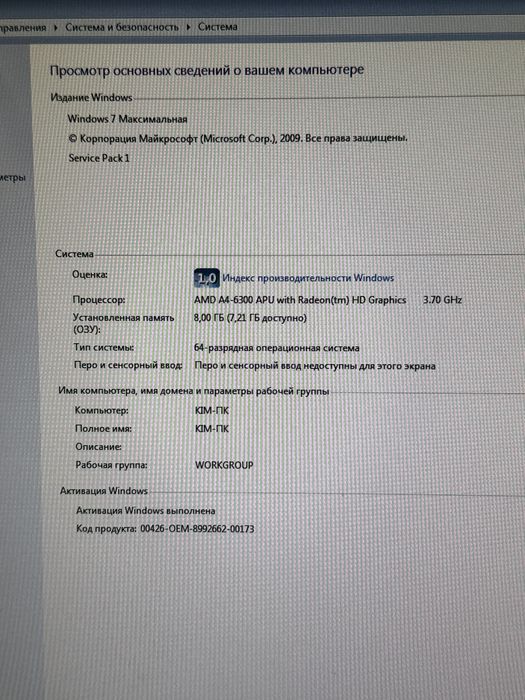 Компютер (системний блок, клавіатура, мишка, колонки)