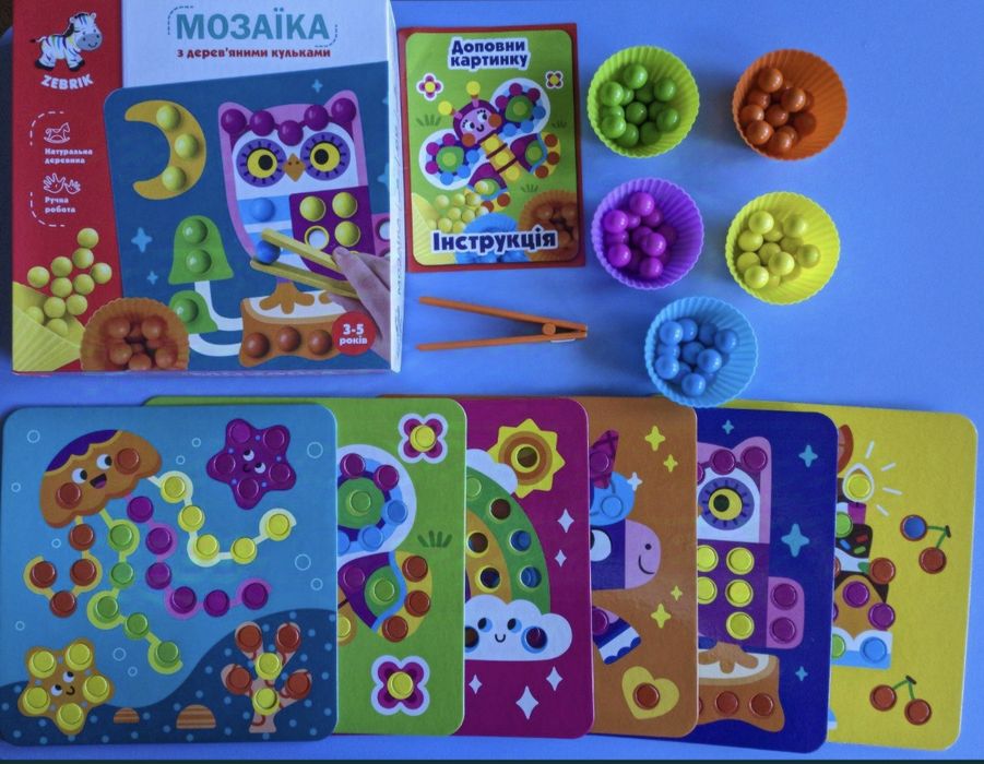 Дитячі настільні ігри