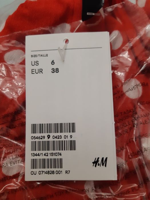 Сукня на запах h&m.