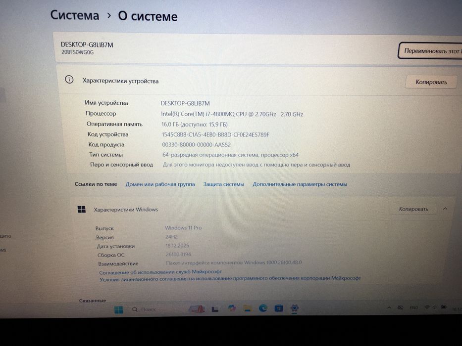 Ноутбук i7/ОЗУ 16gb/ SSD128gb/HDD500