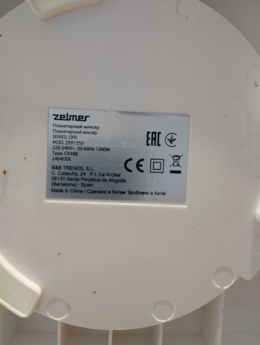 Robot planetarny Zelmer ZKR1350