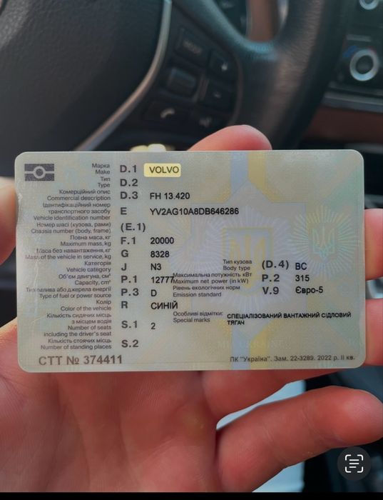Volvo fh 13. 420 Вольво 420 2012 рік