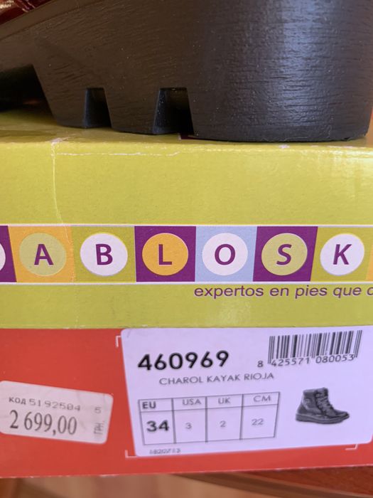 Ботиночки для девочки PABLOSKY.