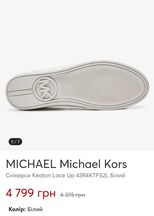 Кеди Michael Kors нові, розмір 41