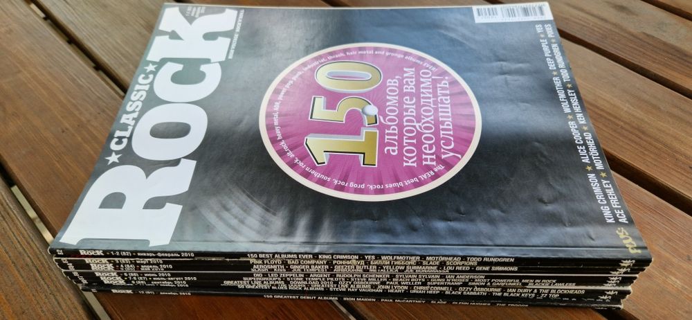 Classic Rock. Ідеальний стан