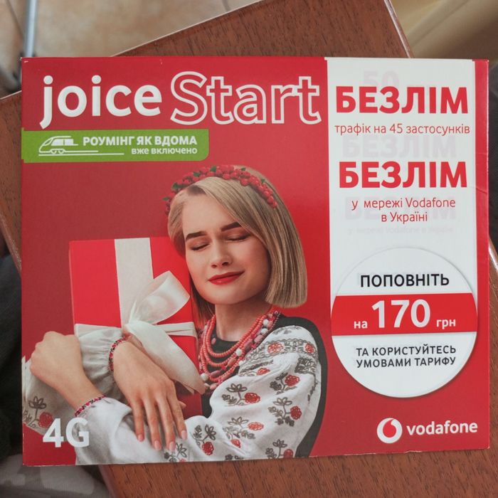 Стартовий пакет joice start безлім
Водафон