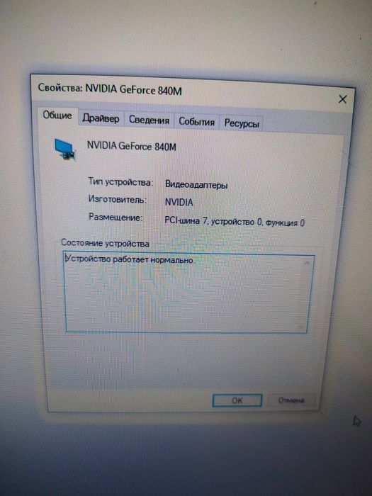 HP Envy 17 j-100t 16gb