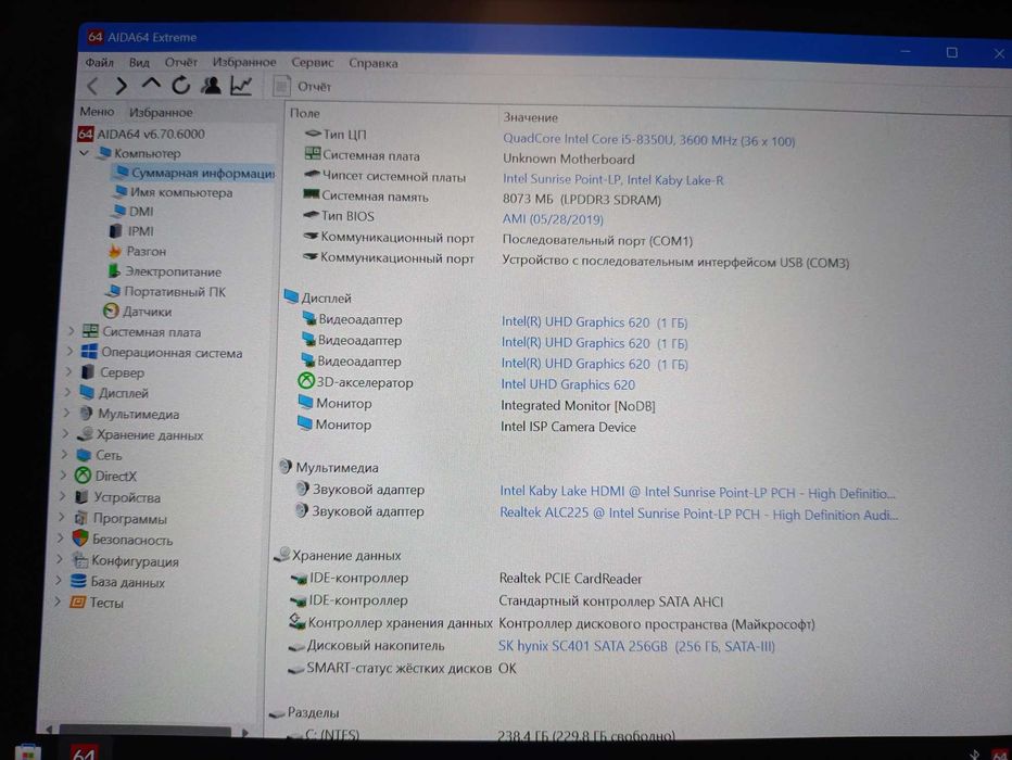 Ноутбук захищений Dell Latitude 7212 i5-8350U 8/256 Gb ідеальний стан