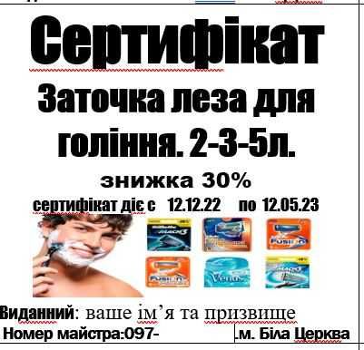 Фонарь аккумуляторный