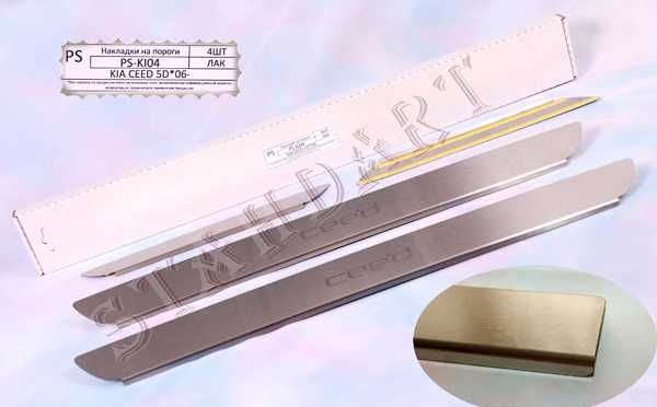 Накладки на пороги бампер на все виды авто