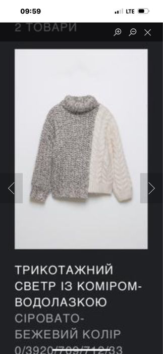 Свитер. Кофта Zara