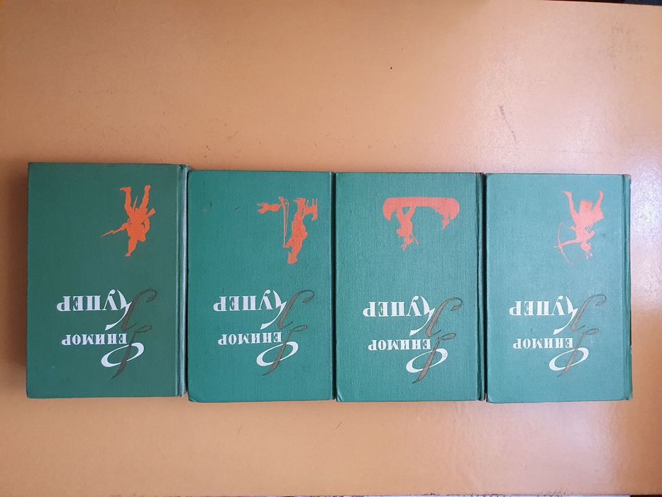 Раритетные книги! Фенимор Купер, 4 шт