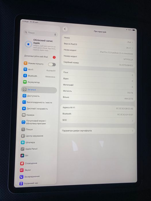 iPad Air 4 Pro 11 12,9 LTE 512гб не заблокований! 100% ідеал!