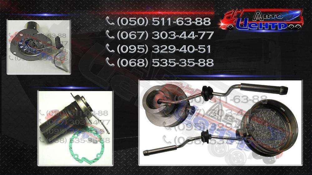 Ремонт автономок, автономка, запчасти, запчастя, Eberspacher, Webasto