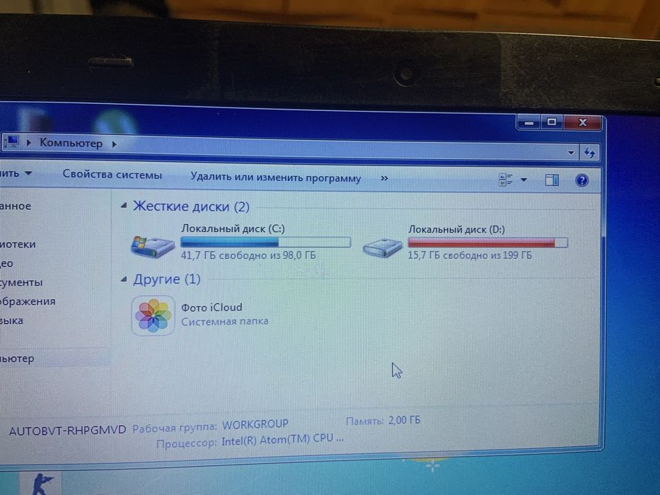 Lenovo s110.