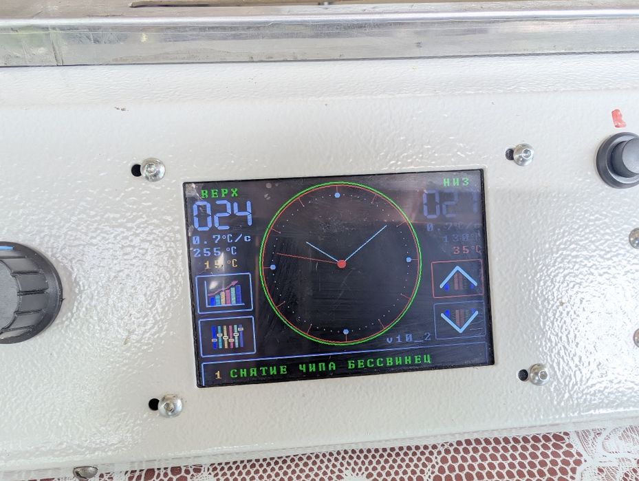 Саморобна ІК паяльна станція BGA / Arduino Mega / Верх+Низ / TFT диспл