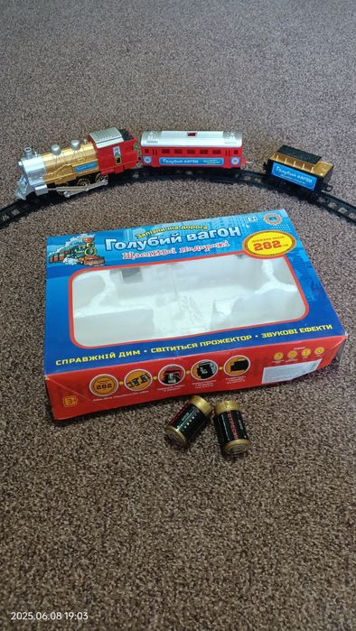 Дитяча залізниця, залізнична дорога, потяг, детская железная дорога