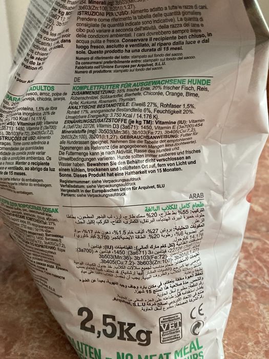 Karma sucha wysyłka